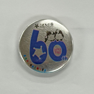 60th こどもの国なつまつり – こどもの国ニュース