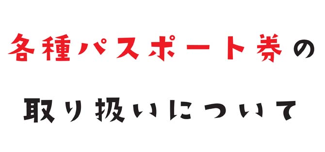 こどもの国 子どもが今やりたいことをして遊ぶ場所 神奈川県横浜市