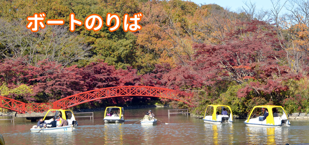 こどもの国 子どもが今やりたいことをして遊ぶ場所 神奈川県横浜市