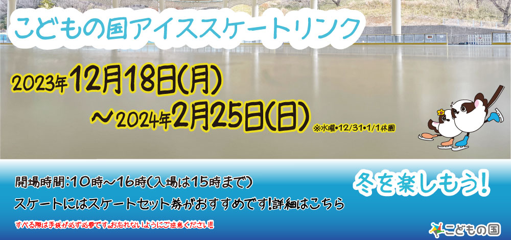 横浜こどもの国 入園券二枚 - 遊園地・テーマパーク